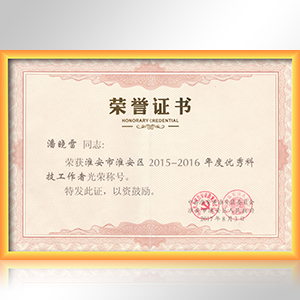 EDM technician certificate
