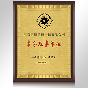 Certificate of recognition for the EDM industry