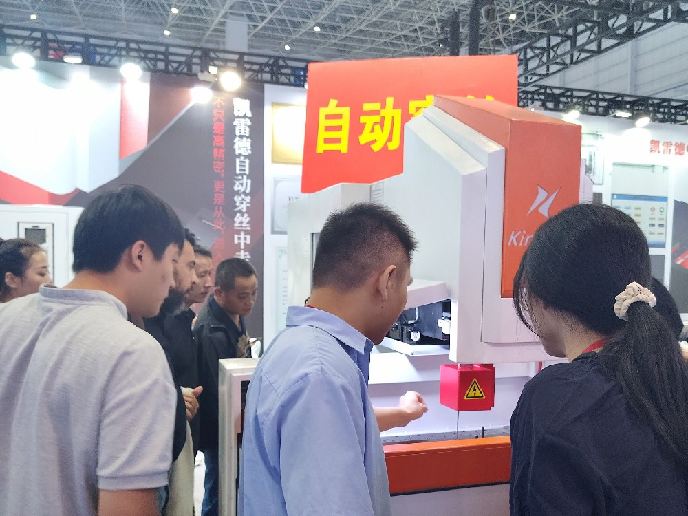 Kingred_Dongguan 2025.jpg